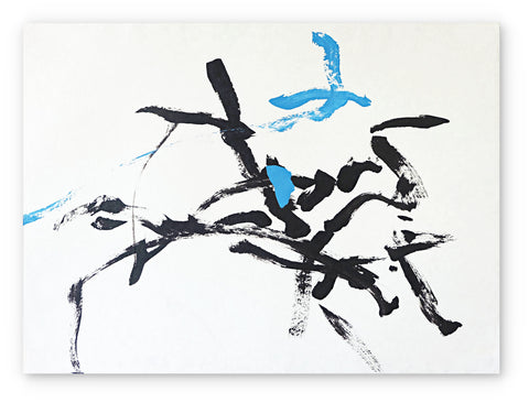 Together We Fly (7638503325719)